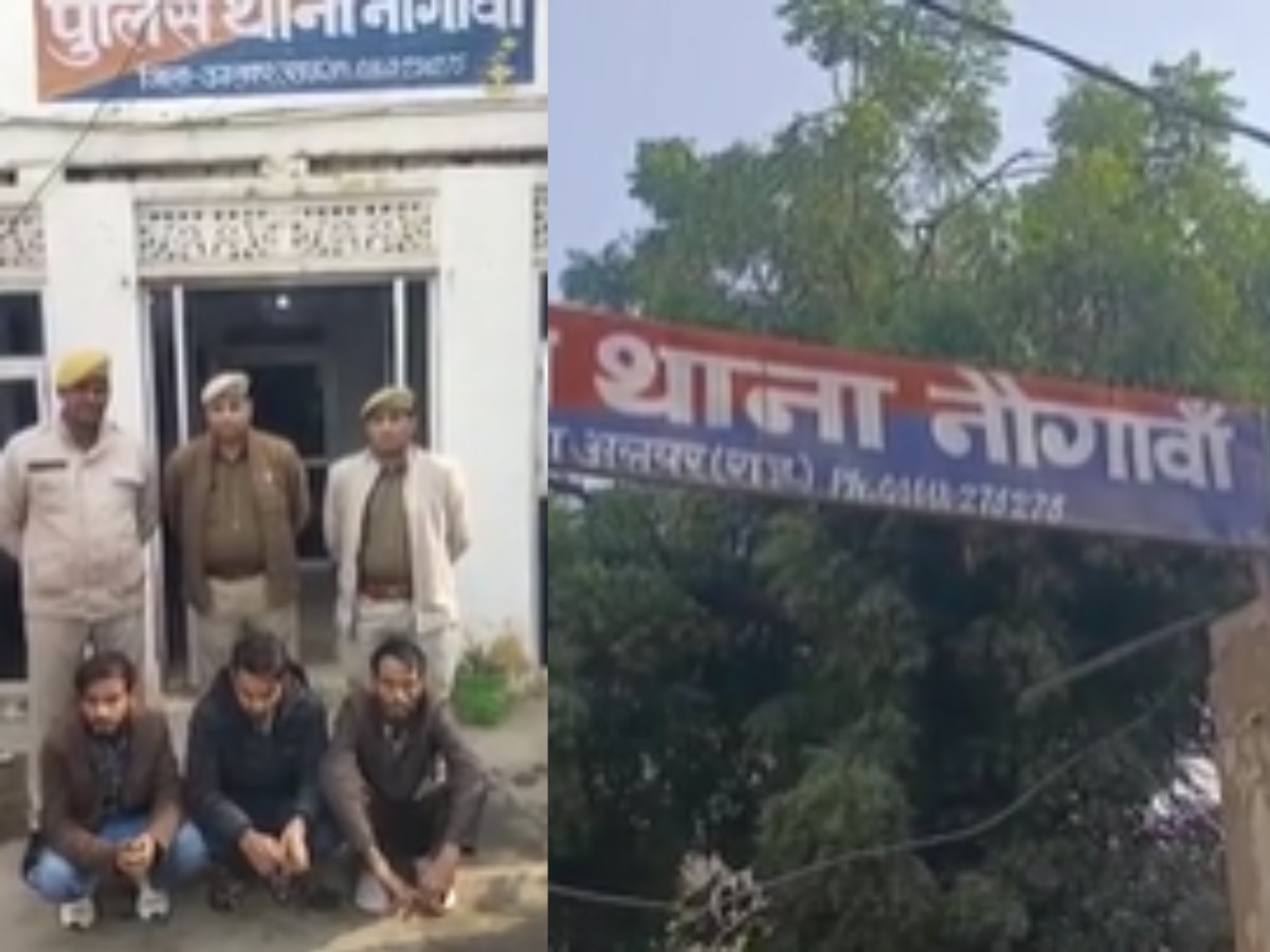 Alwar News: साइबर अपराधियों का पर्दाफाश, नौगावा पुलिस ने तीन आरोपियों को दबोचा, मोबाइल जब्त 