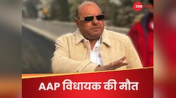 AAP विधायक गुरप्रीत गोगी ने गलती से खुद को मारी गोली, मौके पर हुई मौत