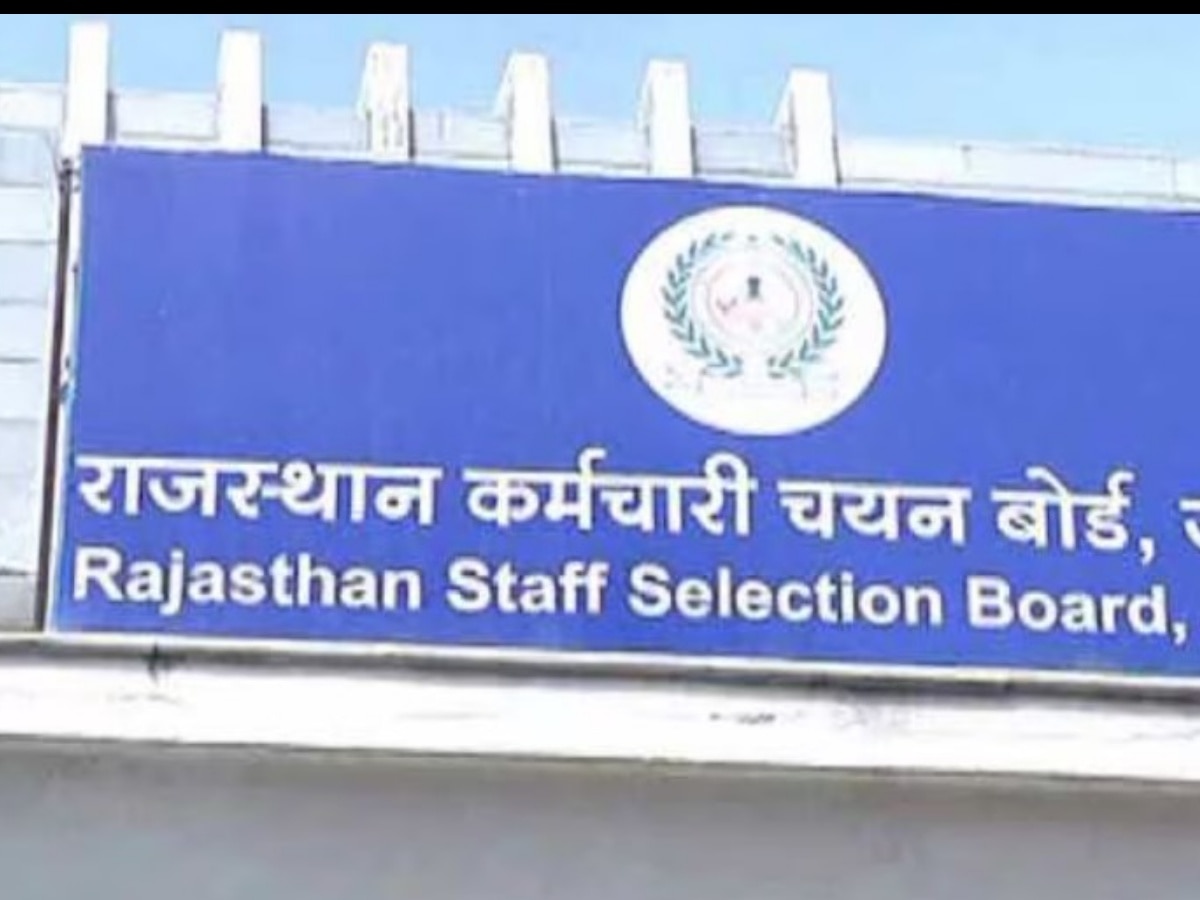 भर्ती परीक्षाओं में RSSB ने शुरू की नई पहल, अब हर छात्र का होगा AI से वेरिफिकेशन, लाइव CCTV से हर हरकत पर होगी पैनी नजर