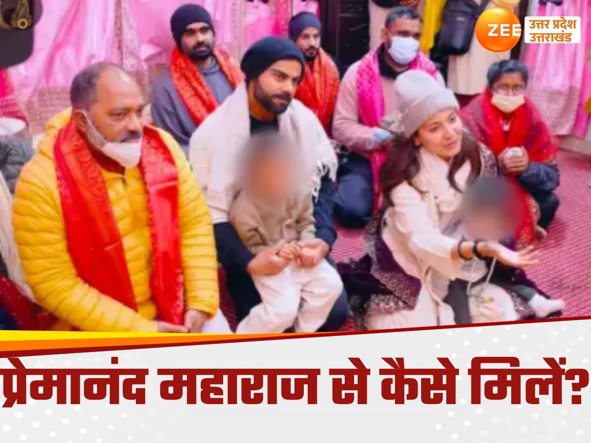 Virat Kohli in Vrindavan Mathura