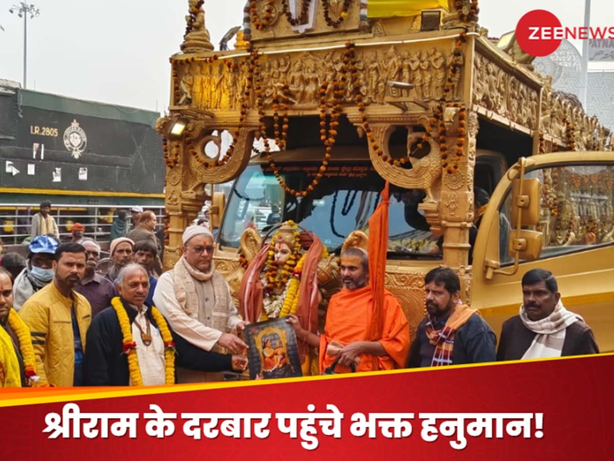 Kishkindha Rath Yatra: अपने आराध्य से मिलने अयोध्या आए बजरंग बली, अब लगाएंगे संगम में डुबकी, मंत्राच्चारण के बीच रवाना हुई किष्किंधा रथ यात्रा