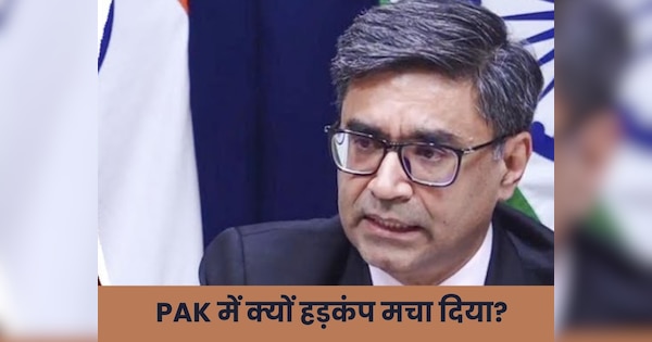 vikram misri meeting with afghanistan official created an uproar in ...