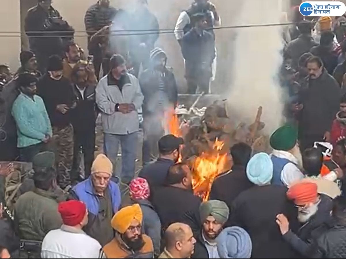 Gurpreet Gogi Cremation: ਵਿਧਾਇਕ ਗੁਰਪ੍ਰੀਤ ਸਿੰਘ ਗੋਗੀ ਪੰਜ ਤੱਤਾਂ 'ਚ ਵਿਲੀਨ; ਸੀਐਮ ਭਗਵੰਤ ਮਾਨ ਹੋਏ ਦੁੱਖ 'ਚ ਸ਼ਰੀਕ