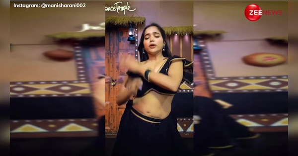 Manisha Rani breathtaking dance on uyi amma song going viral fans loved her killer moves expressions | राशा थडानी के गाने Uyi Amma पर Manisha Rani ने किया कमाल का डांस, किलर मूव्स और एक्सप्रेशन्स से बढ़ाई फैंस की दीवानगी! | Zee News Hindi