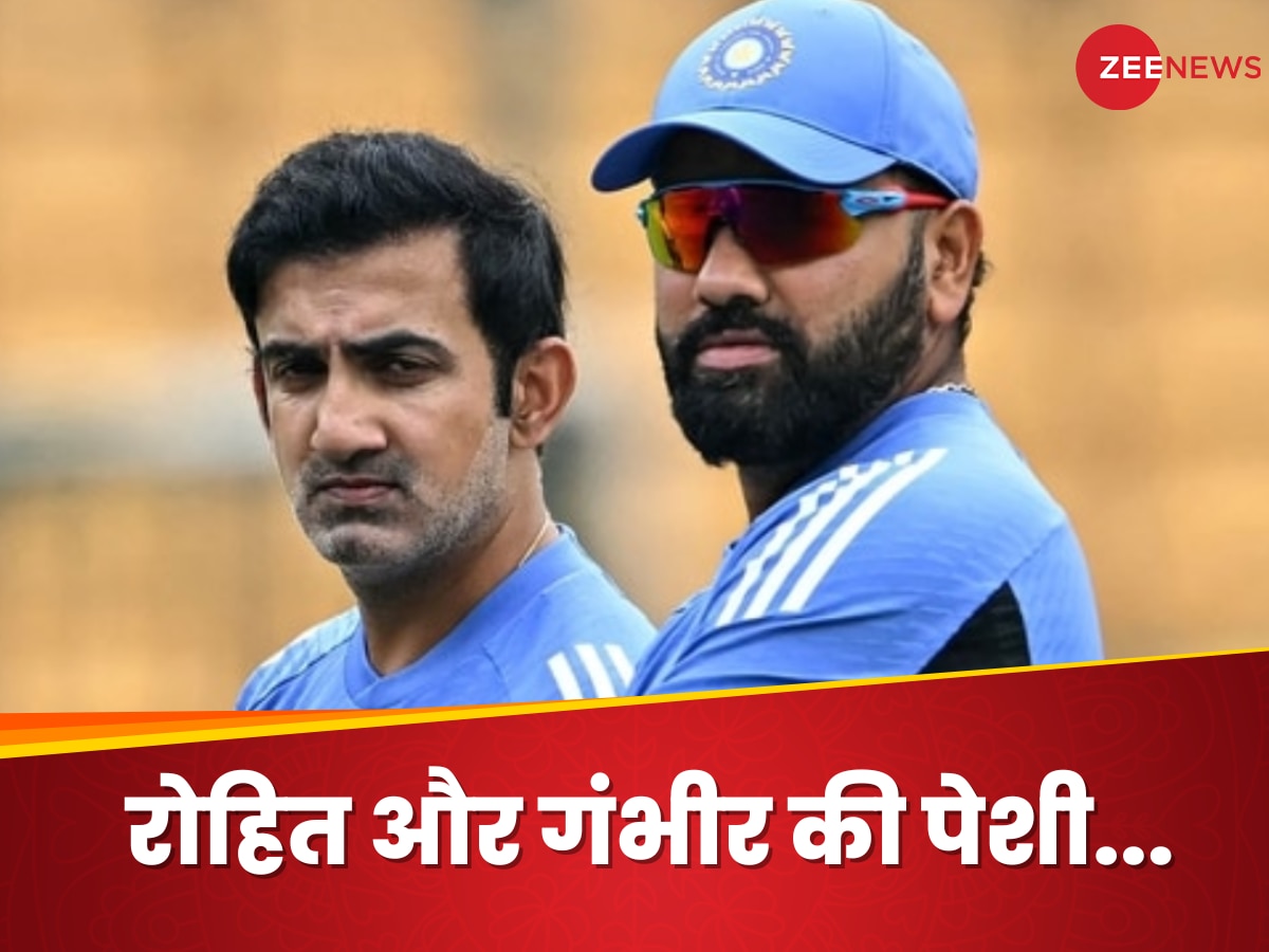 BCCI के सामने हुई रोहित और गंभीर की पेशी, 2 घंटे की मीटिंग में क्या-क्या हुआ? हो गया बड़ा खुलासा