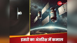'और भाई क्या हाल'? ISRO के 2 सैटेलाइट्स स्पेस में आए करीब, डॉकिंग से पहले बोले Hello