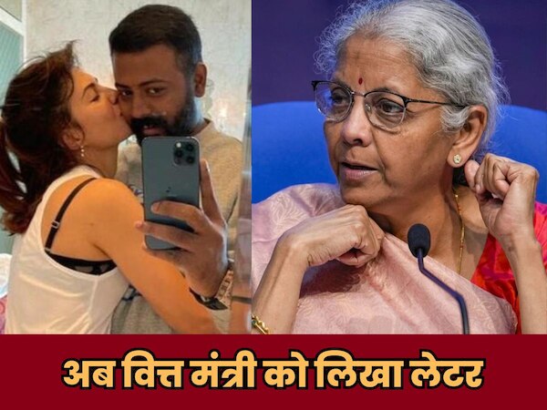 '7640 करोड़ रुपये दे दूंगा..' जैकलीन को लव लेटर भेजने वाले महाठग सुकेश ने सीतारमण को खत में क्या लिखा