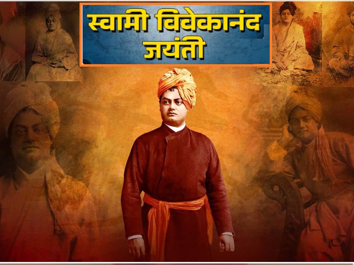 Swami Vivekananda