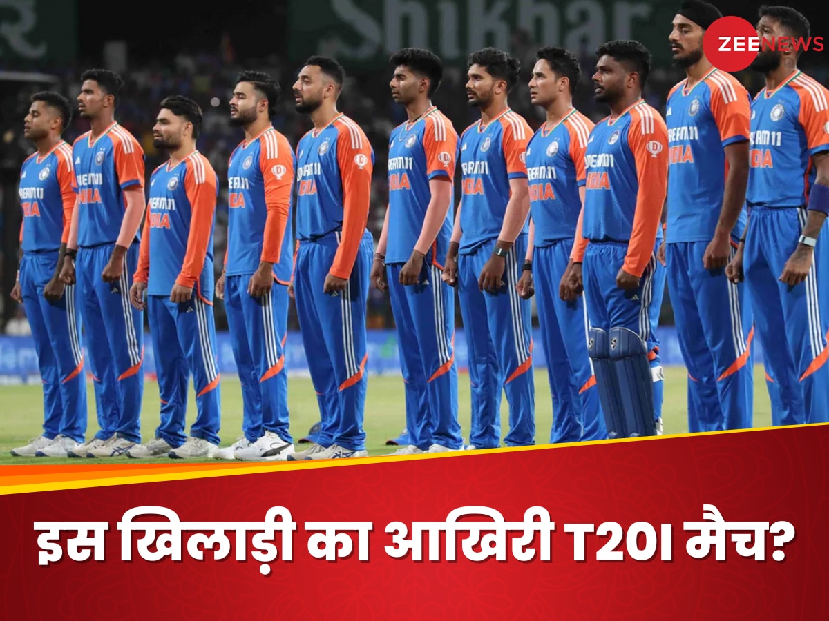 क्या इस खिलाड़ी ने खेल लिया अपना आखिरी T20I मैच? युवराज की तरह ठोकता है छक्के, फिर भी सेलेक्टर्स ने दिखाया बाहर का रास्ता