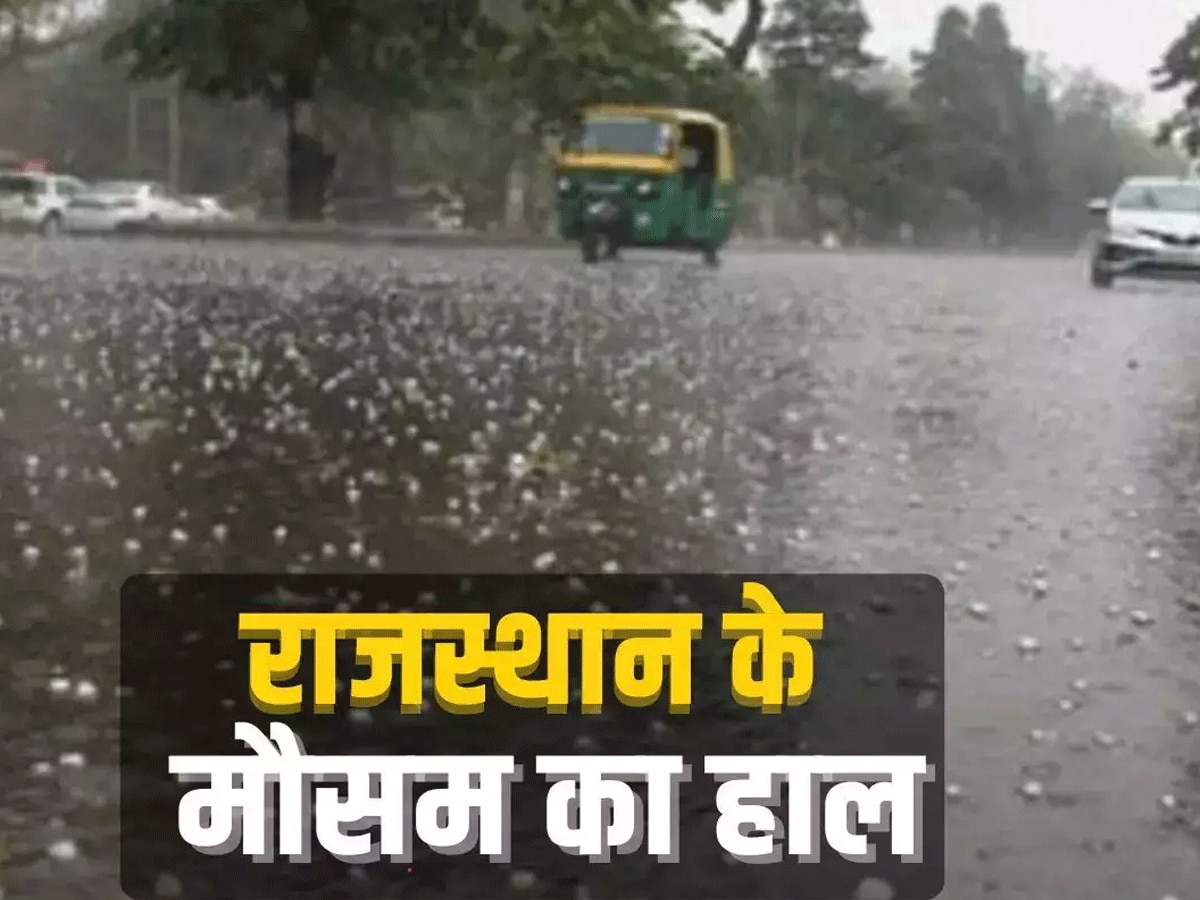 Rajasthan weather update 