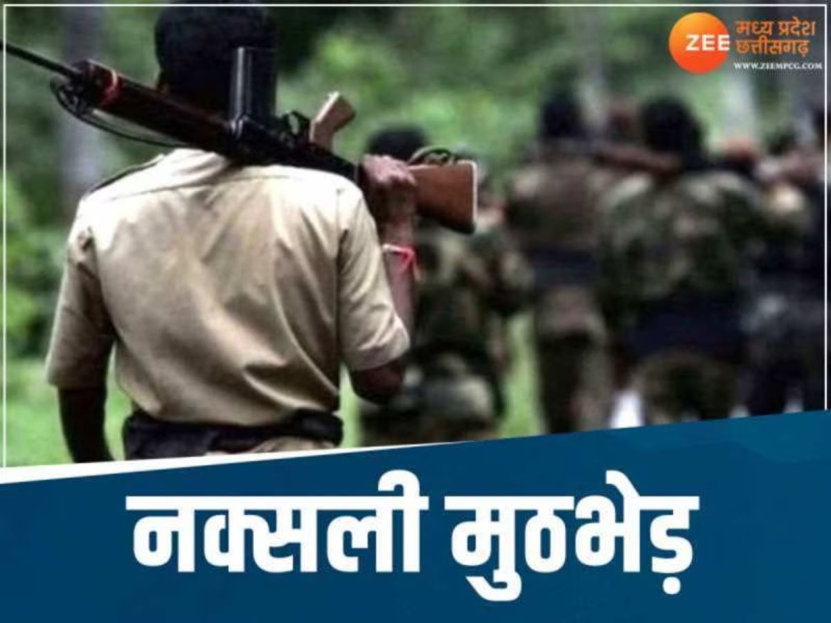 Naxalites Encounter: बीजापुर में सुरक्षाबलों ने नक्सलियों को घेरा, कई नक्सली ढेर; ऑटोमेटिक हथियार बरामद