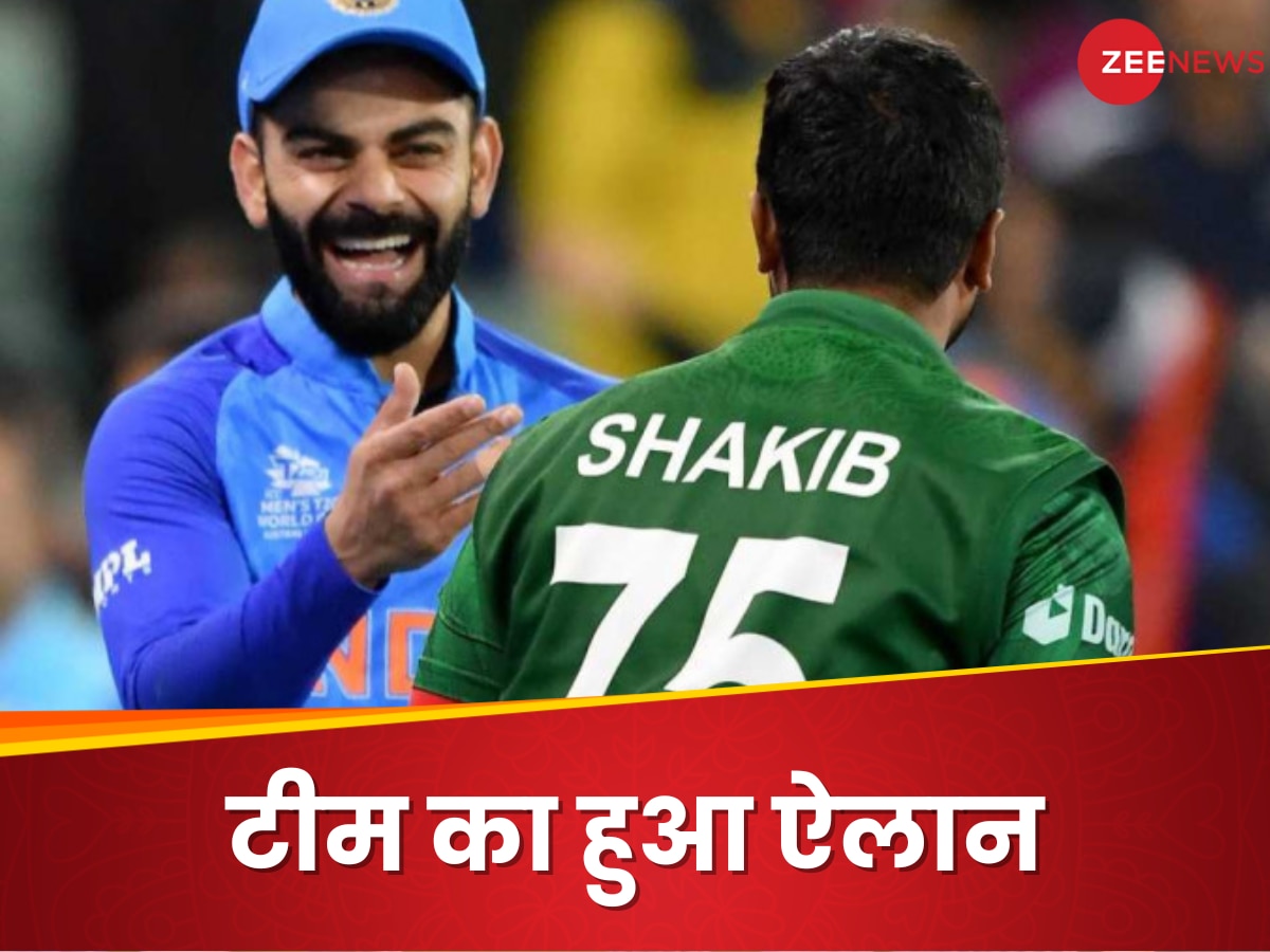 Champions Trophy 2025: चैंपियंस ट्रॉफी के लिए चौंकाने वाली टीम का ऐलान, पूर्व कप्तान का ही कट गया पत्ता