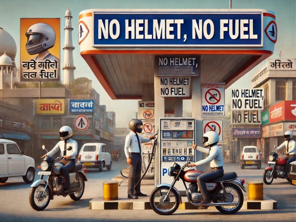 NO helmet No Fuel Rule in UP