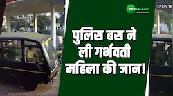 सच में था ब्रेक फेल या फिर ड्राइवर की लापरवाही से गई गर्भवती महिला की जान! 