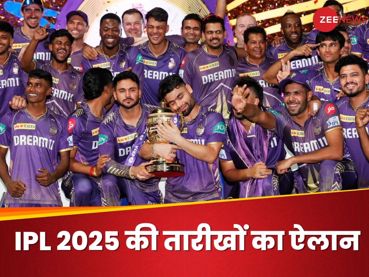 IPL 2025 Date: आईपीएल की तारीखों का हो गया ऐलान, कोलकाता में होगा फाइनल, नोट कर लें डेट