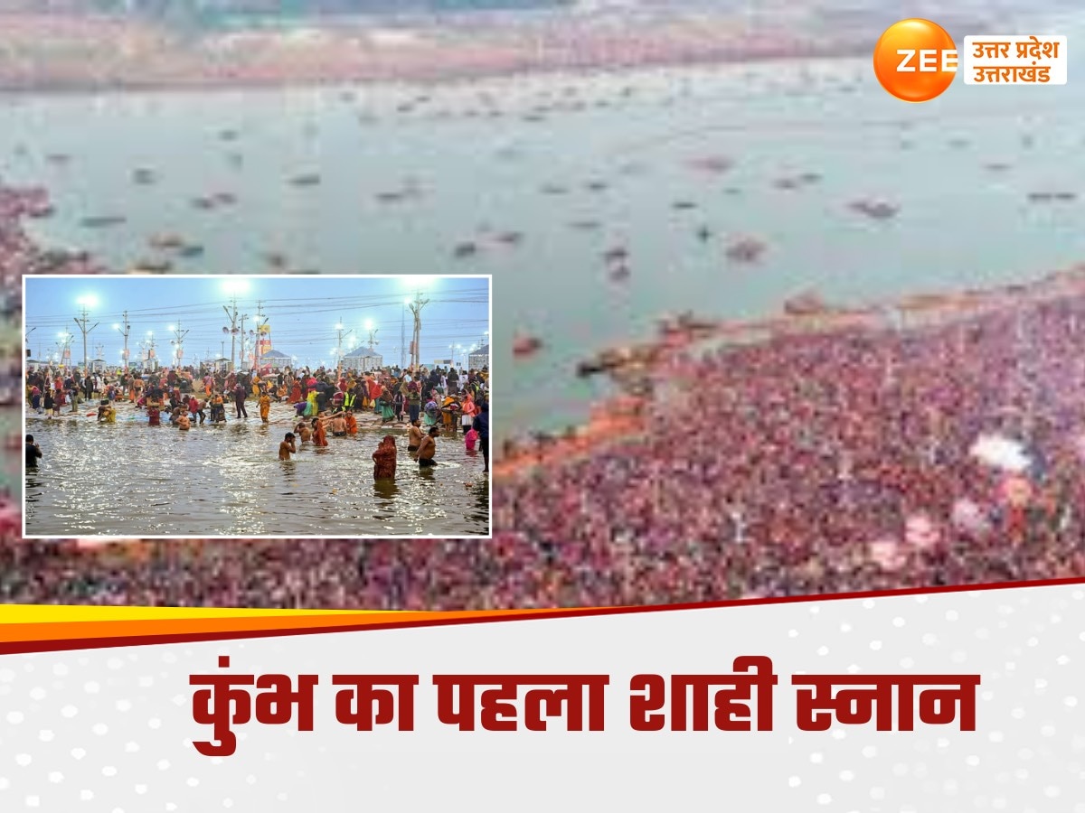 Kumbh Mela 2025, Mahakhumbh 2025, Prayagaraj Mahakhumbh 2025