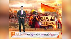 महानिर्वाणी अखाड़ा करेगा सबसे पहले अमृत स्नान, मकर संक्रांति पर मिलेंगे 40 मिनट, 13 अखाड़ों का क्रम और टाइमिंग कर लें नोट