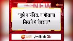 दिग्विजय सिंह को ना पंडित, ना मौलाना लिखने पर ऐतराज, कांग्रेस नेता को क्यों करना पड़ी ये घोषणा