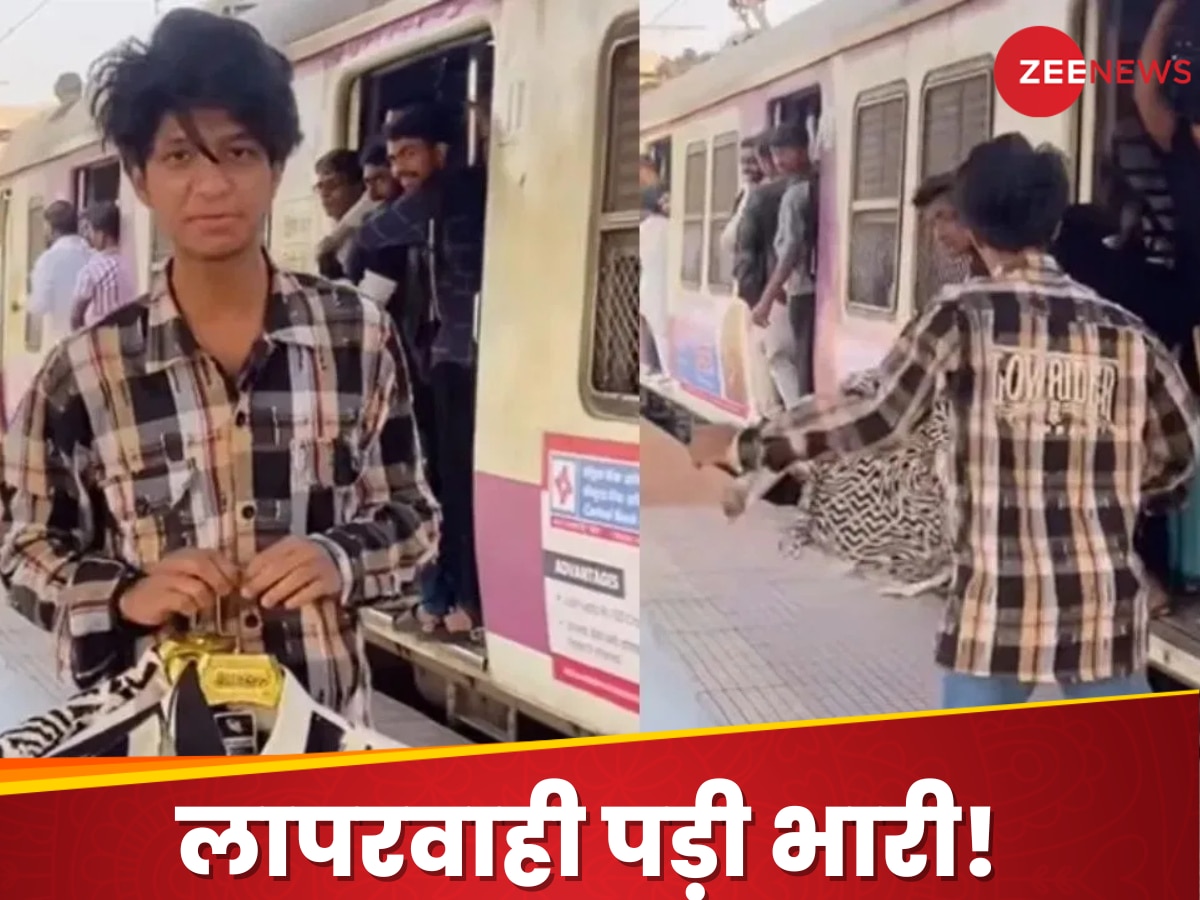 Watch: देखा लापरवाही का अंजाम? प्लेटफॉर्म पर कपड़े बेच रहा था शख्स, ट्रेन आते ही लुट गया सब कुछ