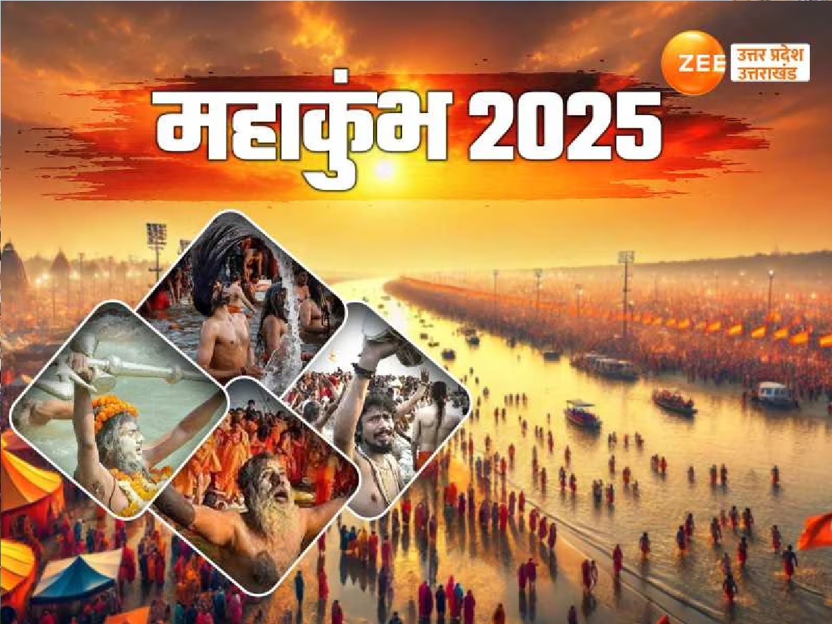 Mahakumbh 2025