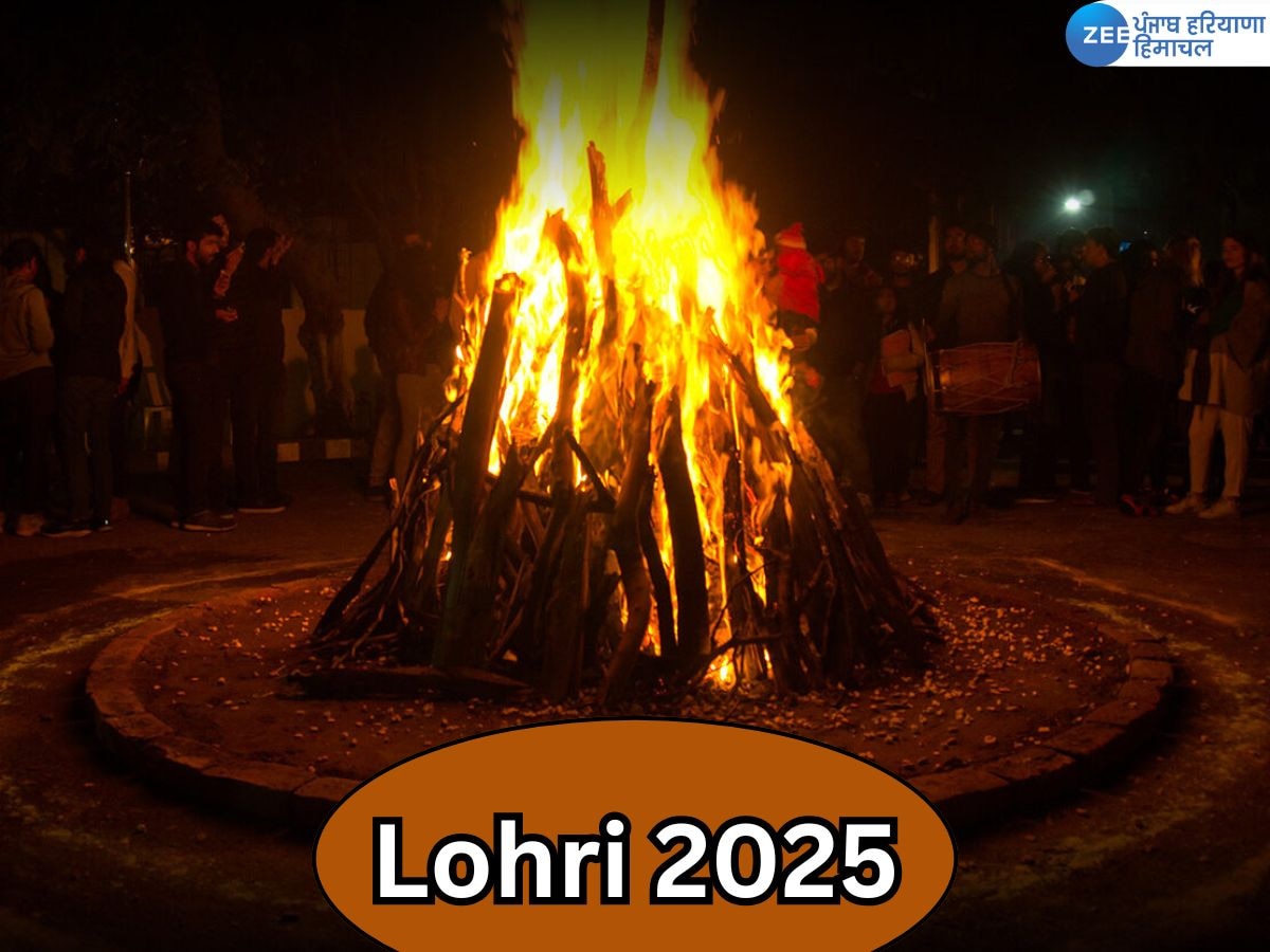 Lohri 2025: ਖੁਸ਼ੀਆਂ ਲੈ ਕੇ ਆਇਆ ਲੋਹੜੀ ਦਾ ਤਿਉਹਾਰ, ਜਾਣੋ ਇਸਦਾ ਇਤਿਹਾਸ ਅਤੇ ਦੁੱਲਾ-ਭੱਟੀ ਦੀ ਕਹਾਣੀ ਦੀ ਮਹੱਤਤਾ