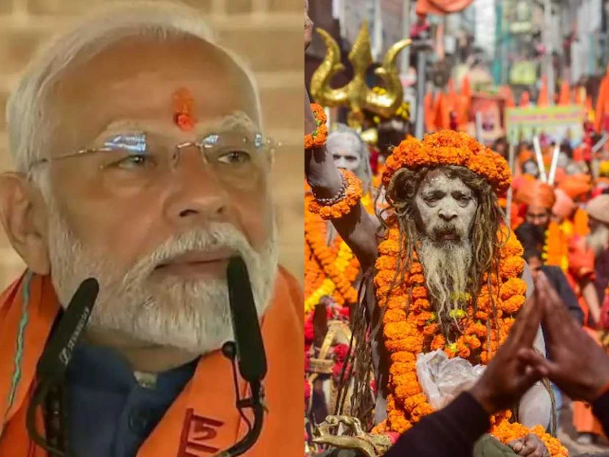 Mahakumbh 2025: महाकुंभ पर लाखों श्रद्धालुओं ने लगाई संगम में डुबकी, PM मोदी ने दी बधाई