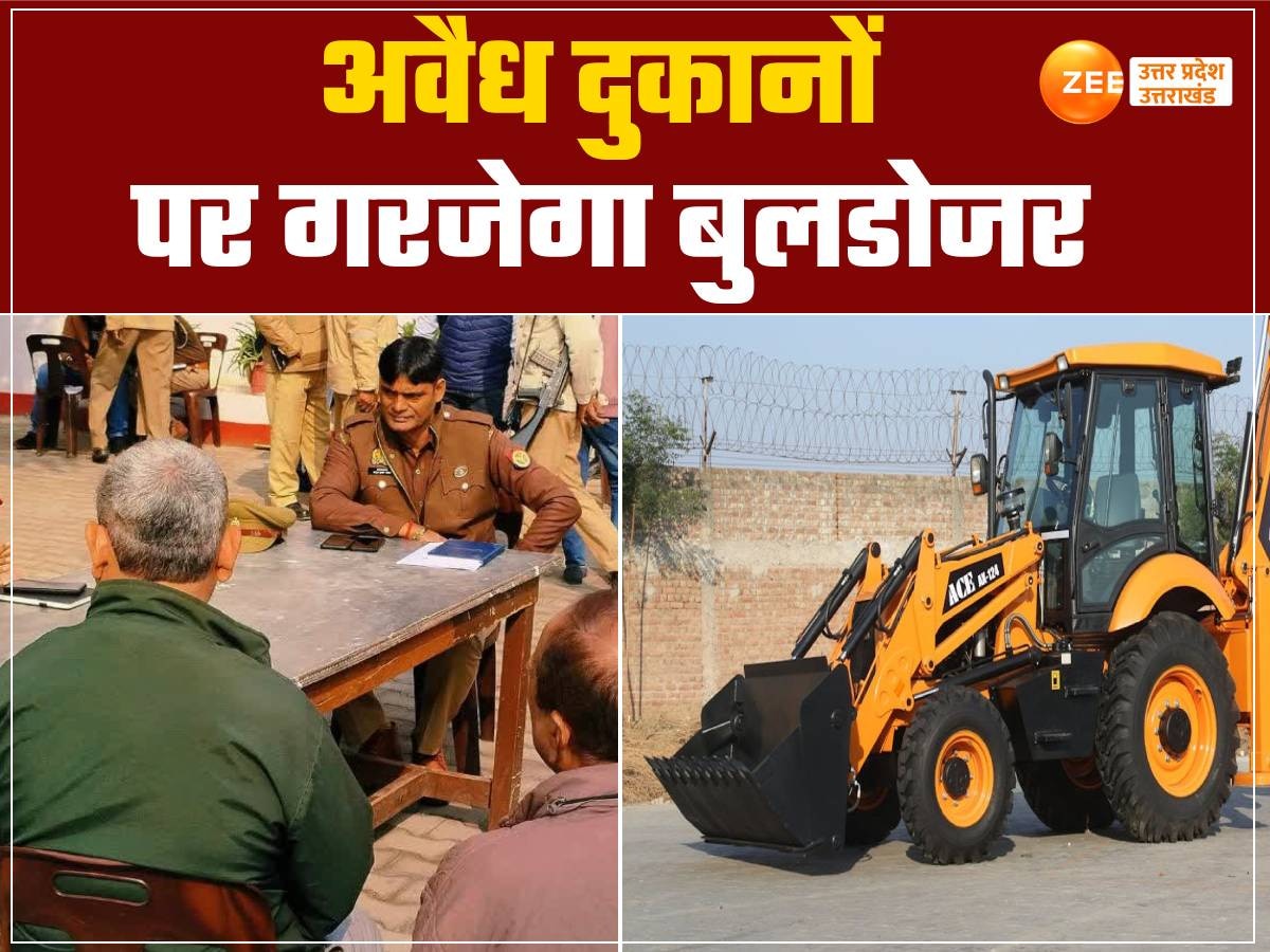 Sambhal Bulldozer Action