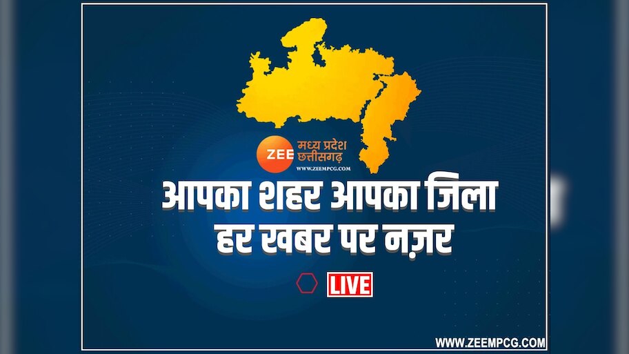 MP-Chhattisgarh News LIVE: डिंडोरी में यात्रियों से भरी बस पेड़ से टकराई, कोरबा में पुलिस को युवक ने जड़ा थप्पड़