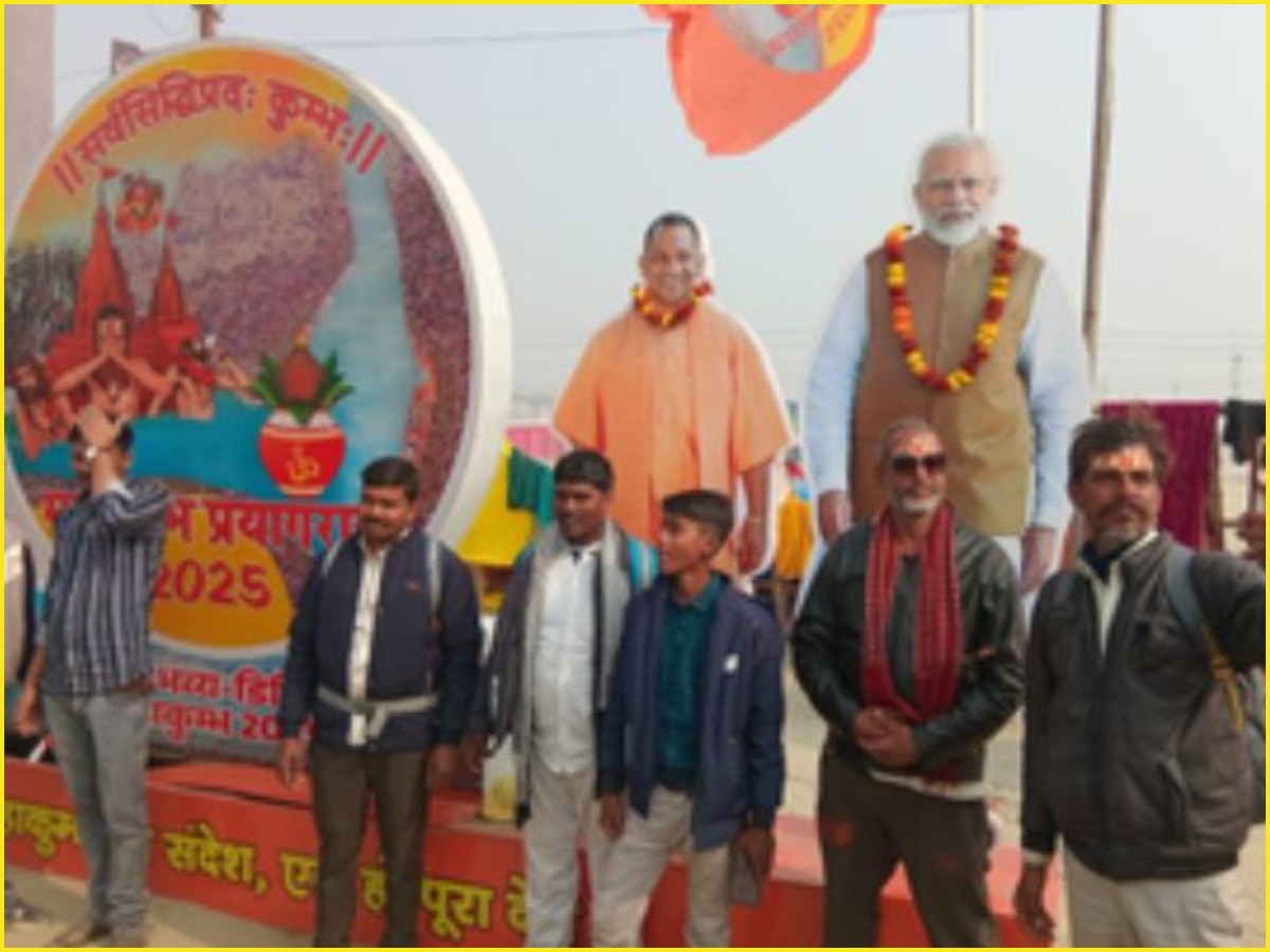 Kumbh Mela 2025: महाकुंभ में 'पीएम मोदी-सीएम योगी' के साथ सेल्फी ले रहे हैं लोग, लोगों के बीच है भारी क्रेज