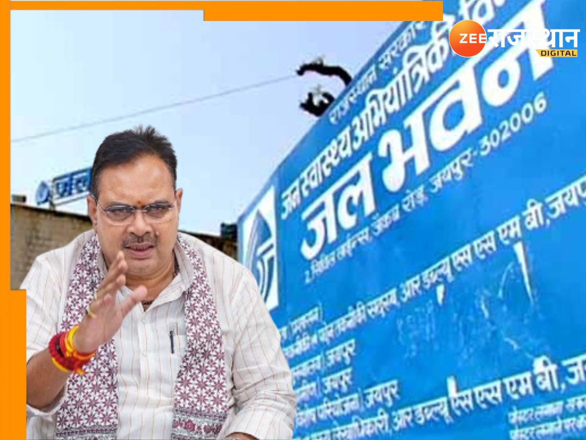 Rajasthan News: सरकार की जीरो टॉलरेंस नीति पर पानी फेर रहे आला अफसर, घोटाले में फंसे इंजीनियर्स को दिया प्रमोशन का तोहफा