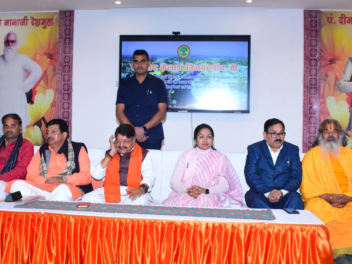 मंत्री ने किया दौरा