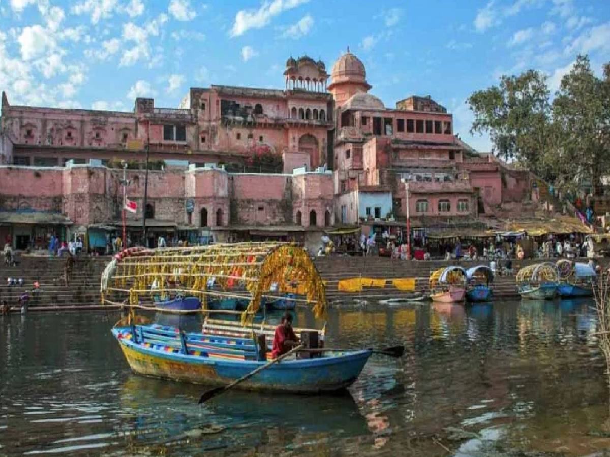 रायामण एक्सपीरियंस पार्क