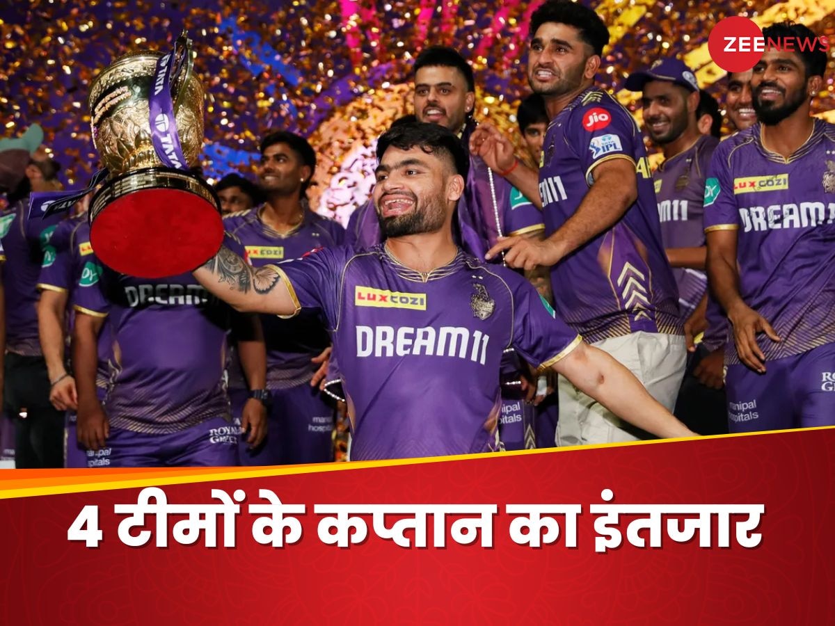 IPL All Captains: पंजाब ने तो कर दिया ऐलान, अब RCB-KKR का इंतजार, आईपीएल कप्तानों की फुल लिस्ट