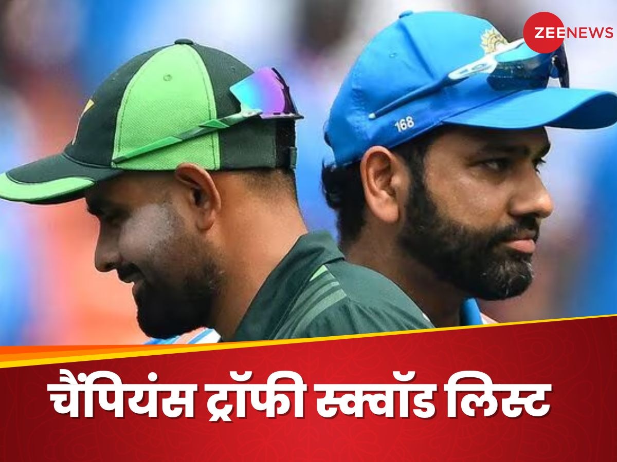 Champions Trophy Squad List: चैंपियंस ट्रॉफी में उतरेंगे ये खिलाड़ी, 6 देशों की आ गई लिस्ट, 2 टीमों का इंतजार