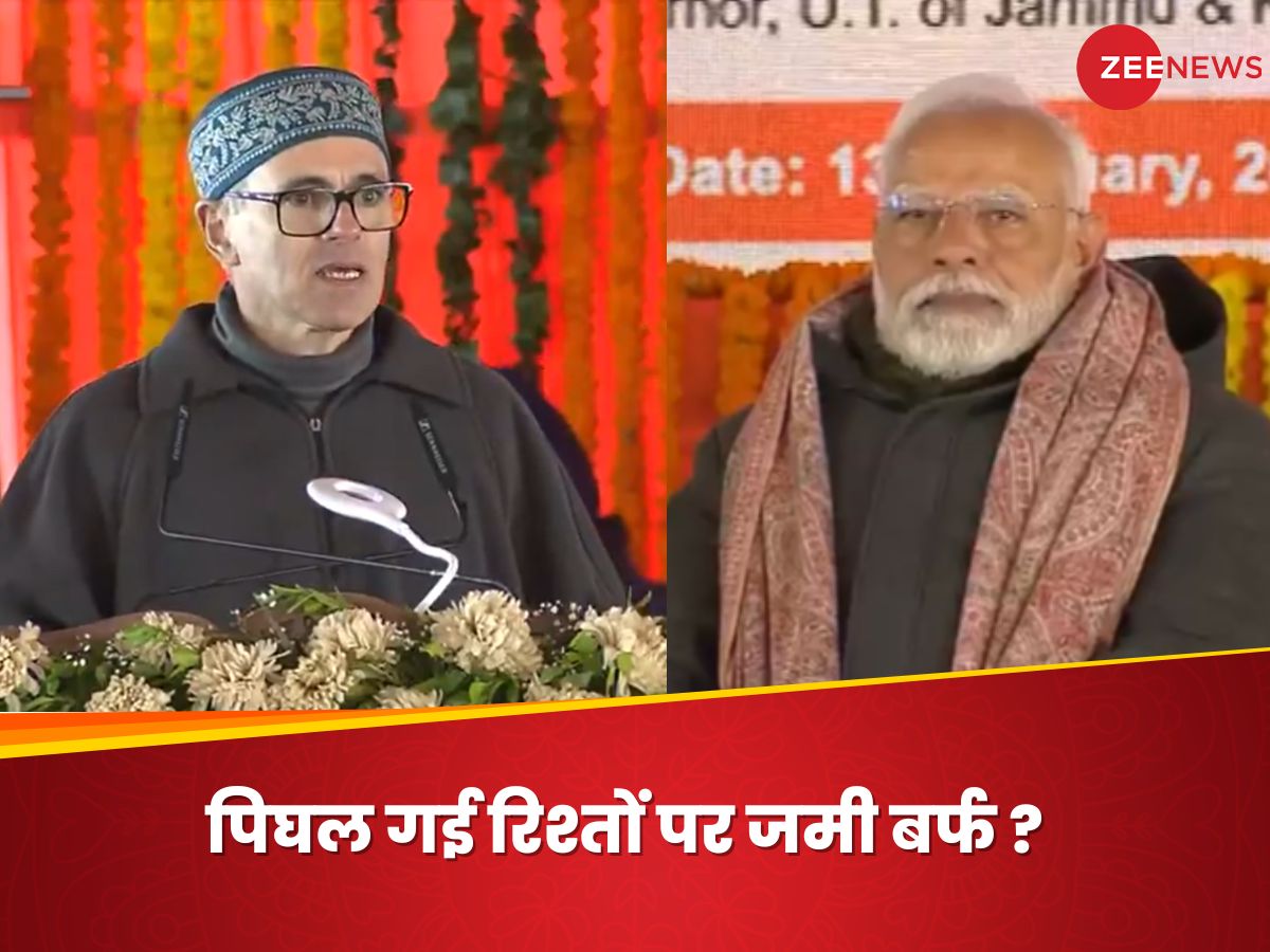 'सब आपने ही किया है...', सोनमर्ग टनल पर उमर गदगद; बांधे PM मोदी की तारीफों के पुल 'सब आपने ही किया है...', सोनमर्ग टनल पर उमर गदगद; बांधे PM मोदी की तारीफों के पुल