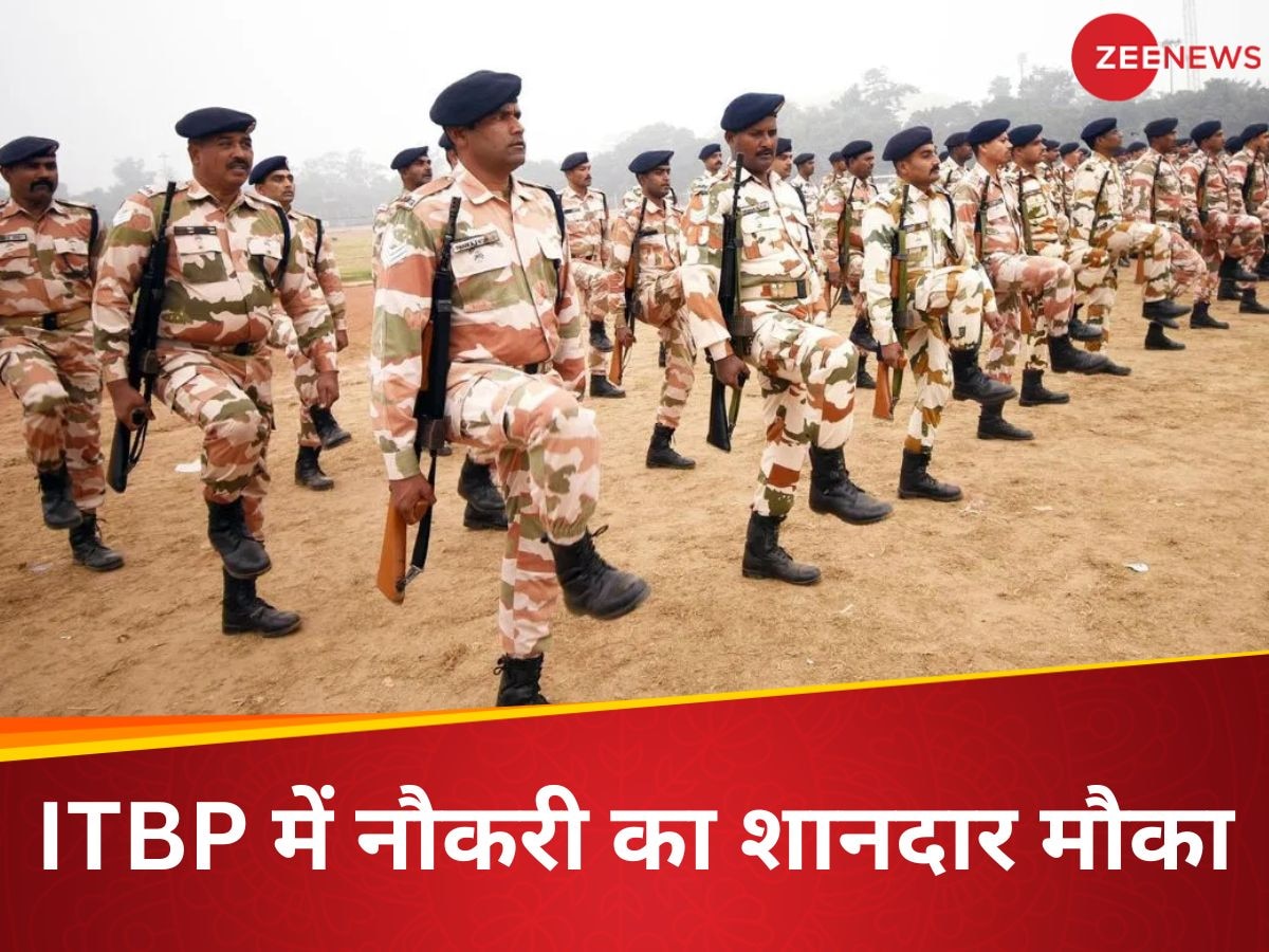 ITBP Vacancy: ITBP में सरकारी नौकरी, लाखों की सैलरी के साथ सीधे असिस्टेंट कमांडेंट बनने का शानदार मौका, जानें डिटेल्स