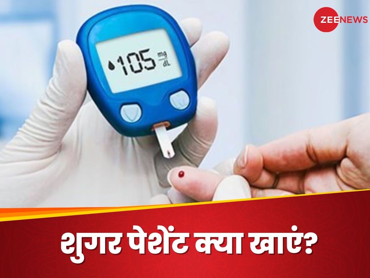 Diabetes: इस एक सुपरफूड को खाने से कम हो सकता है डायबिटीज का खतरा, जानिए क्यों है फायदेमंद