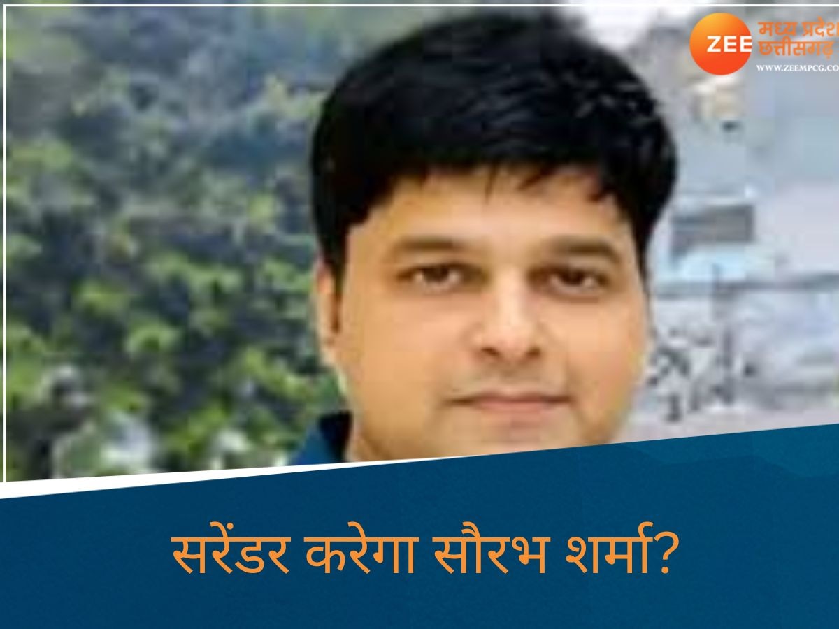 Bhopal: कैश कांड वाला सौरभ शर्मा कर सकता है सरेंडर, दुबई से भारत पहुंचने की खबर