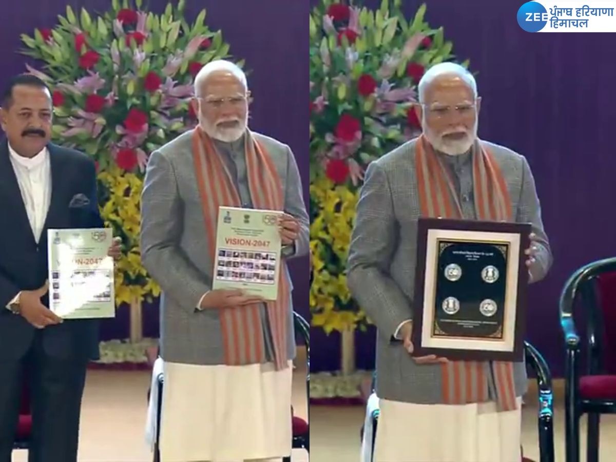 IMDs 150th Foundation Day: पीएम मोदी आज करेंगे मिशन मौसम का उद्घाटन, यहां जाने इसकी पूरी जानकारी 