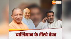 सुरक्षा को लेकर संजीव बालियान भड़के, CM योगी के बाद अमित शाह तक पहुंची बात