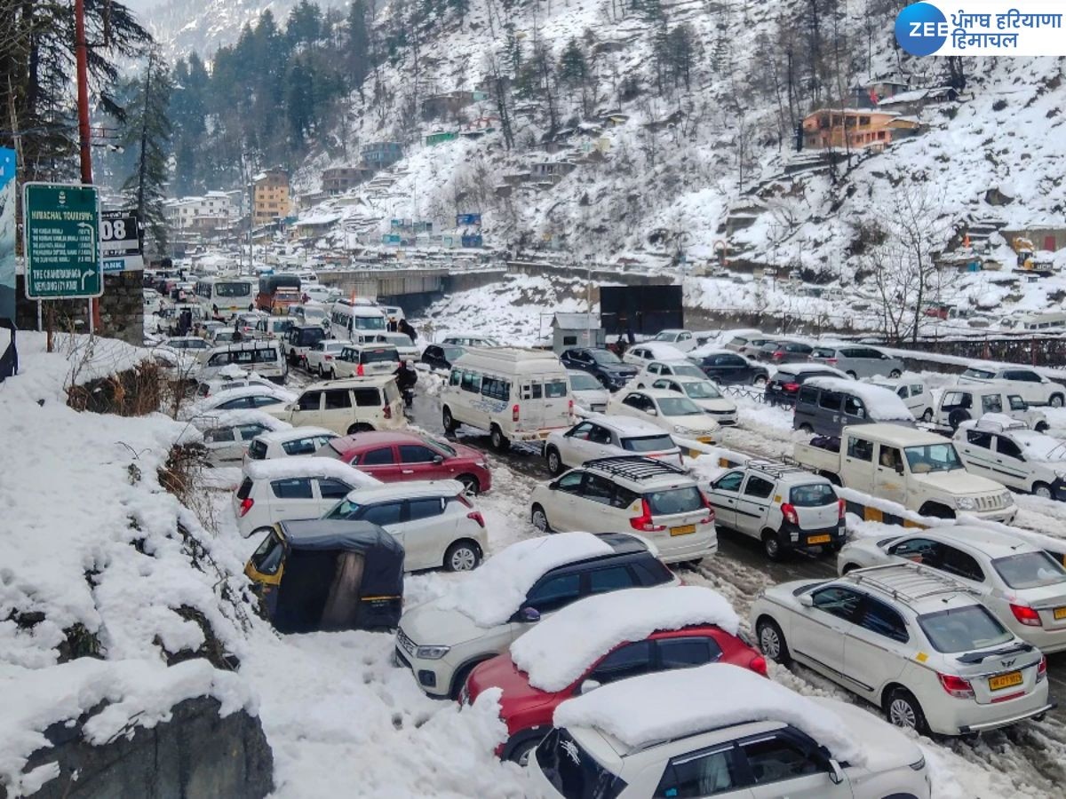 Himachal Weather: हिमाचल में 15 जनवरी को फिर सक्रिय होगा पश्चिमी विक्षोभ, शिमला समेत पर्यटन स्थलों पर बर्फबारी की उम्मीद