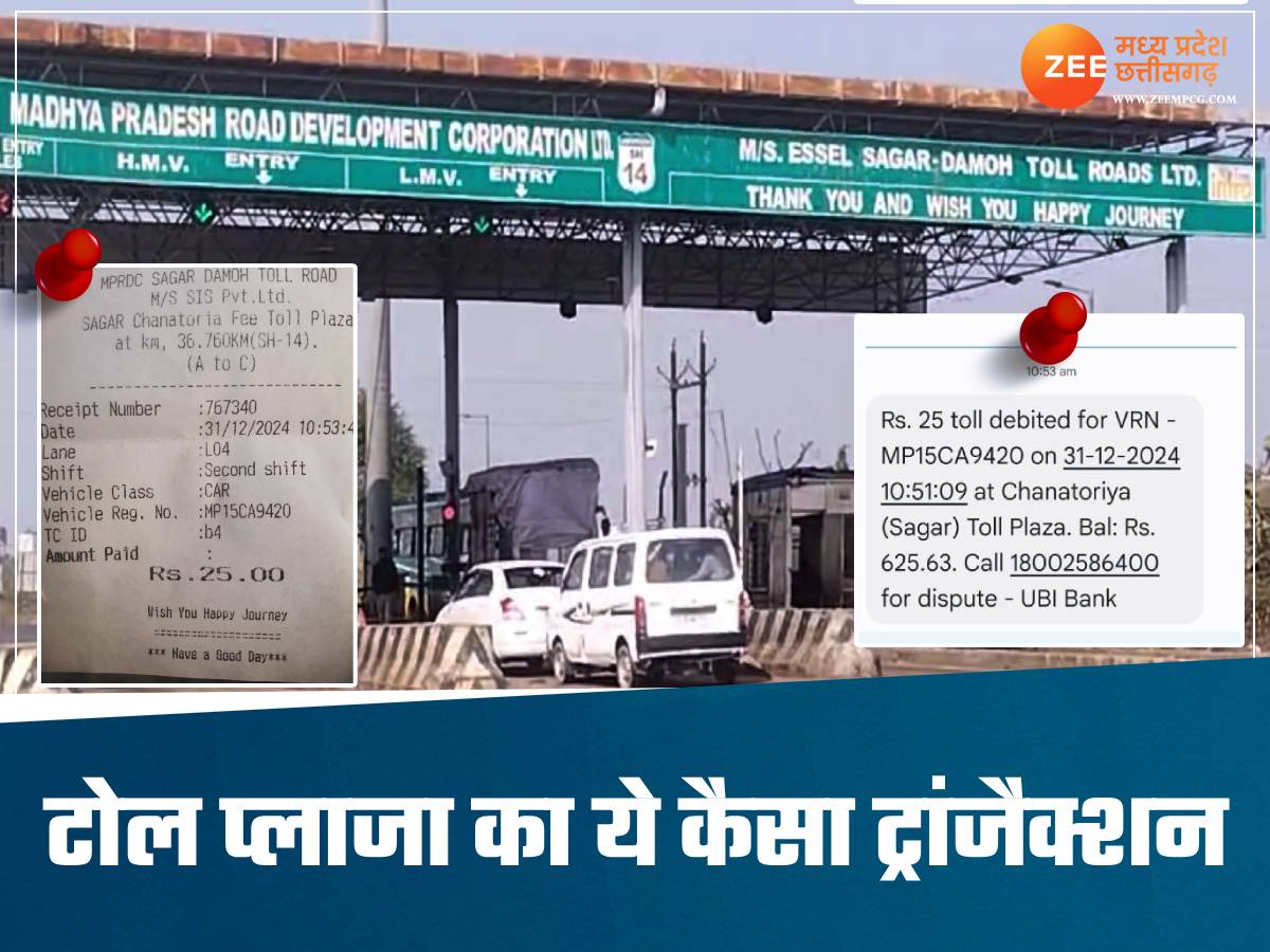 सागर जिले की खबरें सागर जिले की खबरें