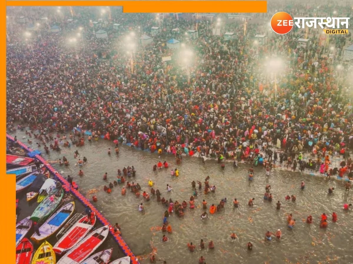 Rajasthan news: स्नान करने से धुल जाएंगे सारे पाप... कोटा से महाकुंभ पहुंचा व्यक्ति, नहाते ही हो गई मौत