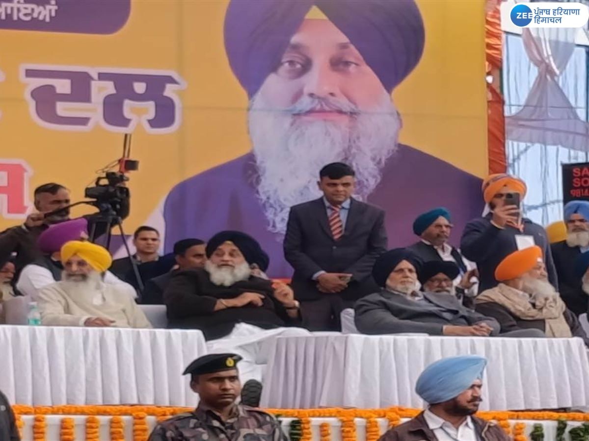 Maghi Conference: ਮਾਘੀ ਕਾਨਫਰੰਸ ਦੌਰਾਨ ਸੁਖਬੀਰ ਬਾਦਲ ਦਾ ਵੱਡਾ ਬਿਆਨ; ਕਿਹਾ ਪੰਜਾਬ ਨੂੰ ਖ਼ਤਮ ਕਰਨ ਵਾਲੀਆਂ ਤਾਕਤਾਂ ਹੋਈਆਂ ਇਕੱਠੀਆਂ