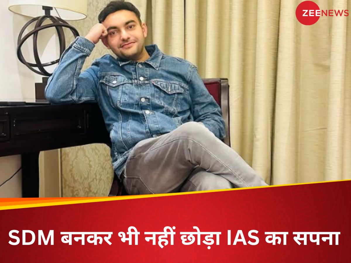 UPSC Success Story | IAS Abhinav Siwach UPSC Rank | After getting great ...