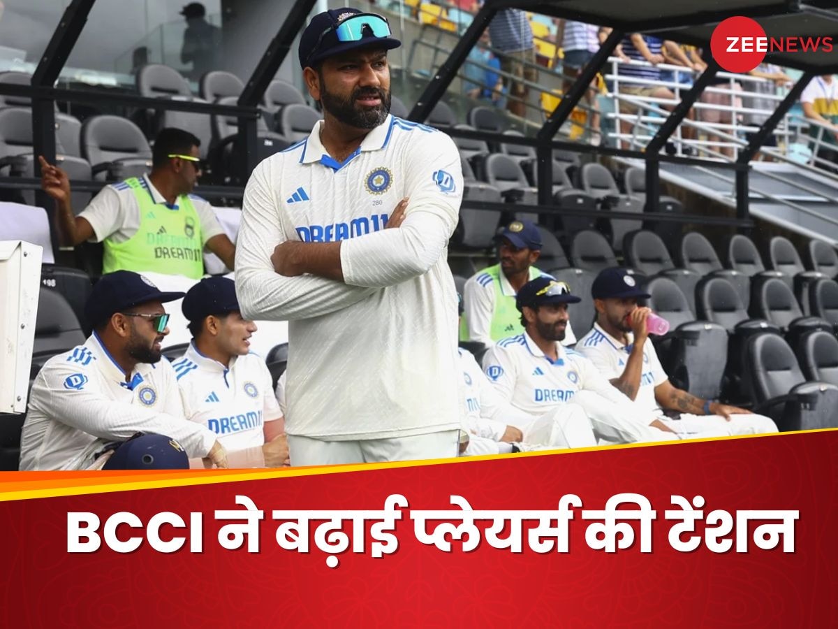 अब कटेगा पैसा...टीम इंडिया के खिलाड़ियों पर चलेगा BCCI का 'हंटर', नए प्लान ने मचा दिया हड़कंप