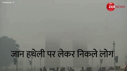 जबरदस्त कोहरे में लिपटी दिल्ली, निकलने से पहले देख लें ये घुप्प अंधेरा; VIDEO