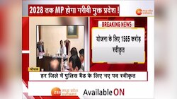 2028 तक MP होगा गरीबी मुक्त प्रदेश !, मोहन कैबिनेट में हुआ फैसला