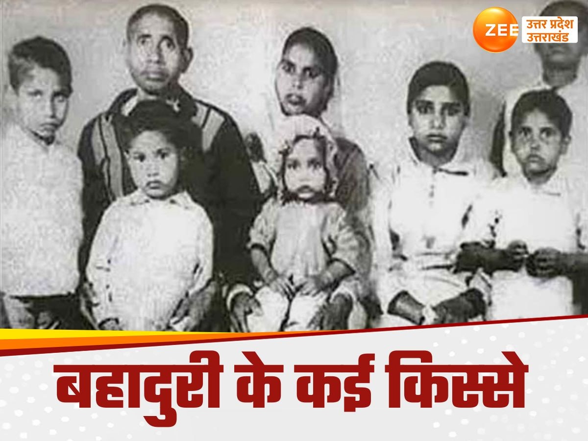 Mayawati Childhood Pictures