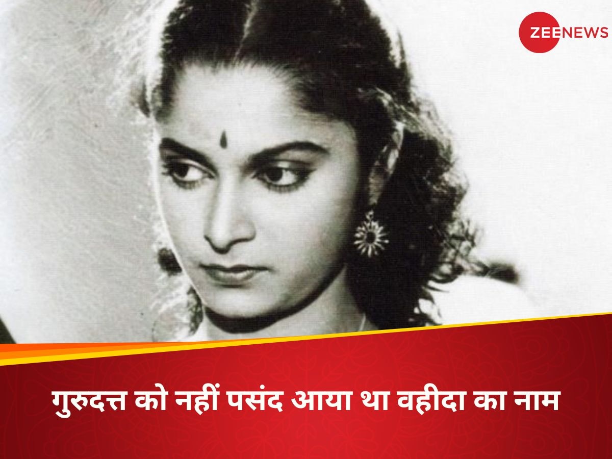 Waheeda Rehman Refused To Change Her Name